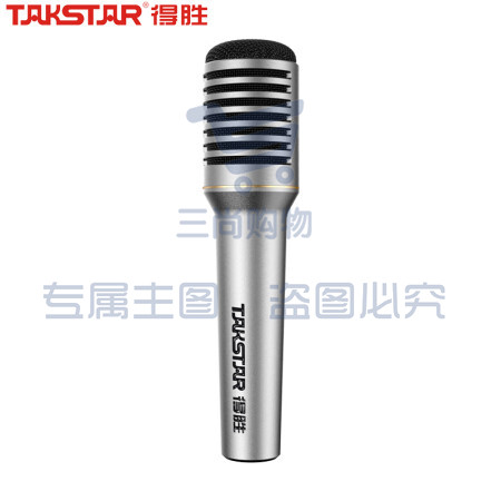 得胜(TAKSTAR) TA-68专业动圈麦克风现场演出、主持配音、直播录音麦克风