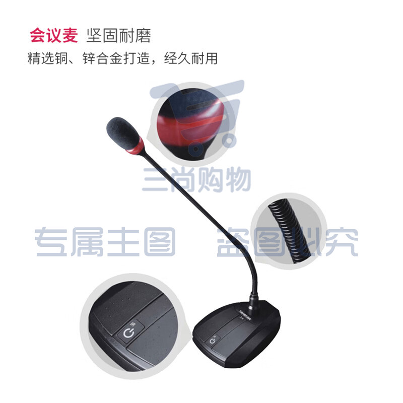 得胜(TAKSTAR)X4无线双会议双手持套装 UHF无线一拖四 会议培训室演播室演讲话筒麦克风 X4+X4-TH+X4-TD