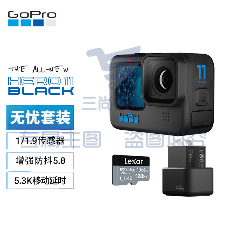 GoPro HERO11 Black 运动相机 户外摩托骑行 潜水防水防抖相机 Vlog数码运动摄像机 128G内存套装