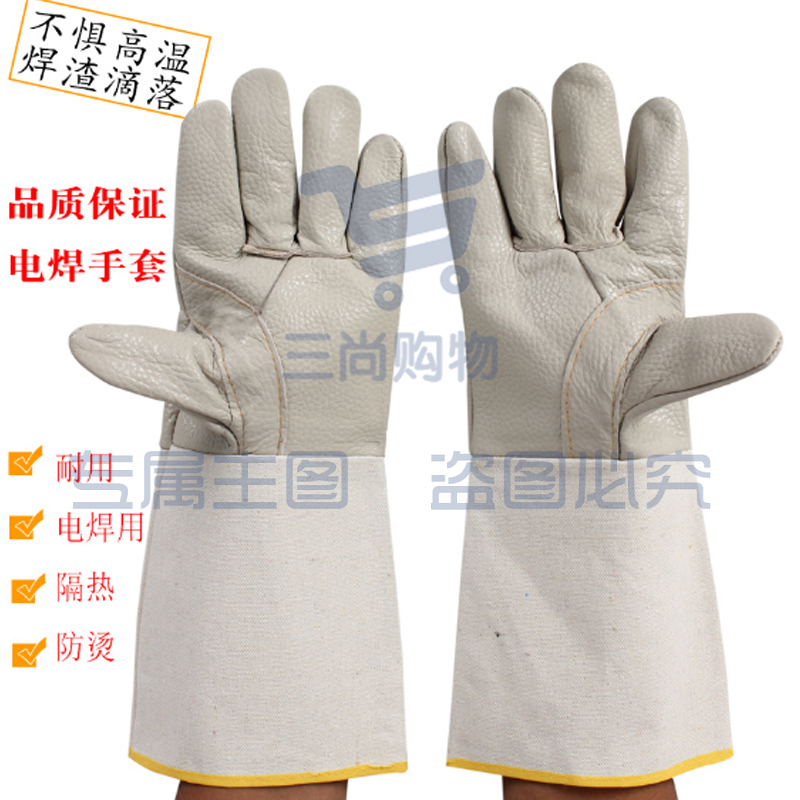 佳护 长款头层牛皮帆布袖电焊手套焊工焊接耐磨防烫加厚隔热
