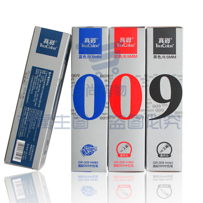 真彩GR-009中性笔芯通用拔盖子弹头水笔笔芯0.5mm替芯奖品礼物-红色