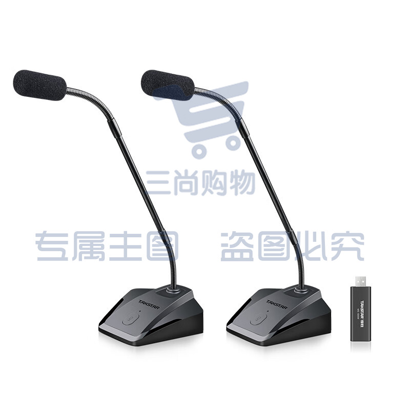 得胜(TAKSTAR) MS-580W会议麦克风 演讲会议主持广播话筒麦单指向鹅颈式无线麦克风 一拖二