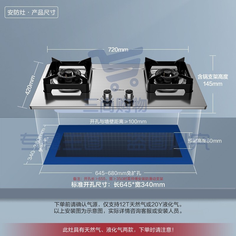 美的(Midea)燃气灶双灶天然气灶217B家用大火力灶具液化气灶煤气灶猛火灶双灶台式嵌入式双眼灶 【不锈钢面板】5.0KW猛火灶Q219 液化气