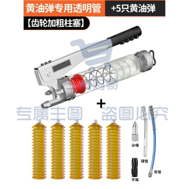惠利得 黄油枪手动高压打黄油神器毛毛虫透明黄油弹挖掘机专用注油器 齿轮专用透明管+5只黄油弹