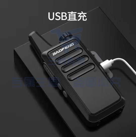 宝锋(BAOFENG)【双台装】BF-888S PLUS轻薄款 对讲机远距离 大功率专业商用民用户外自驾游手持无线手台