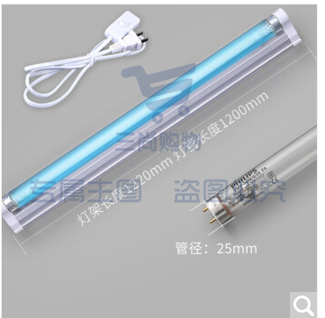 环亚紫外线 杀菌灯 消毒灯架 38W