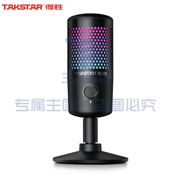 得胜(TAKSTAR) GX1 USB电脑麦克风网络授课游戏语音录课直播内置声卡高颜值手机有线话筒