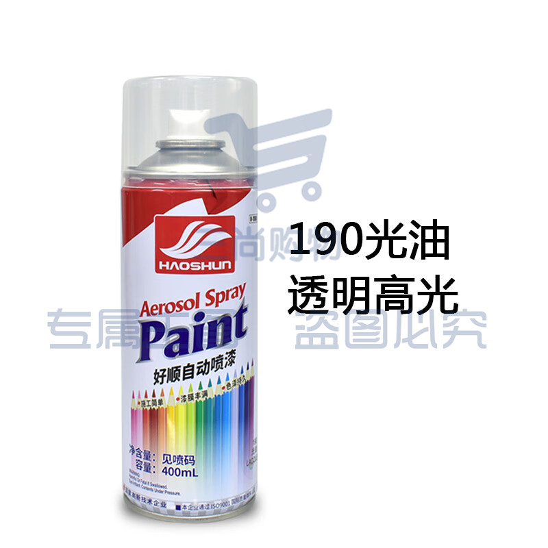 适用于自喷漆木器漆透明清漆亮光手摇光油实木汽车家用上光 光油(下单备注颜色)