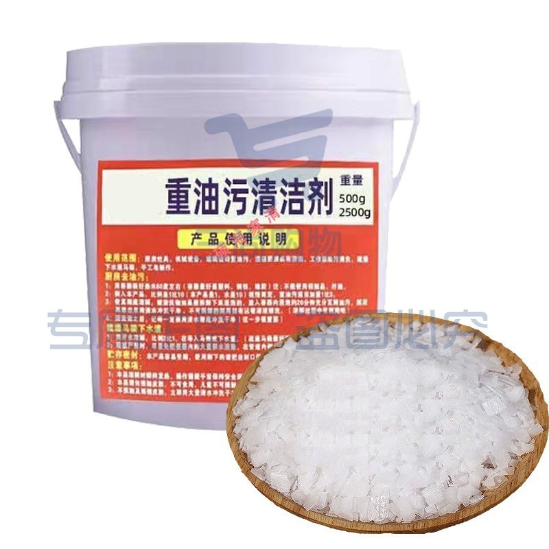 上珍厨房强力去重油污清洁剂工业碱片状通厕所下水道疏通油烟机清洗剂 5斤桶装(高纯度)含手套