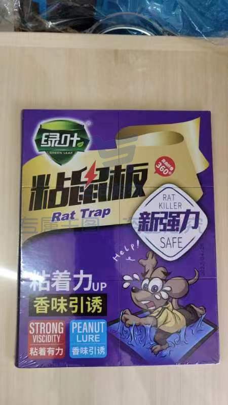 强力粘鼠板