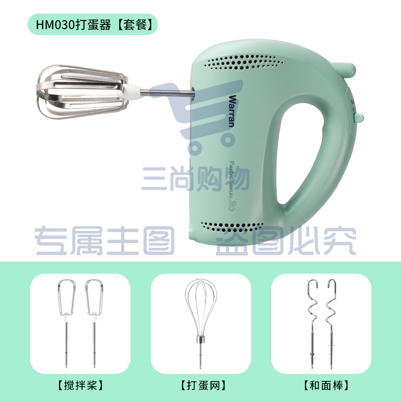华伦打蛋器大功率电动家用烘焙小型自动手持轻音搅拌器奶油打发器