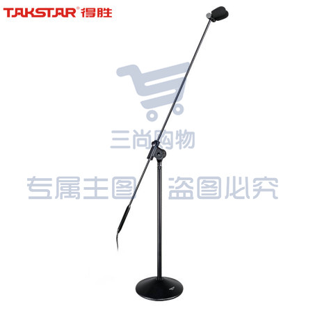 得胜(TAKSTAR)MS-L2会议麦克风 会议演讲颁奖典礼大型演唱专用 黑色