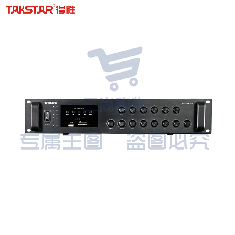 得胜(TAKSTAR)EBS-65M 定压分区功率放大器