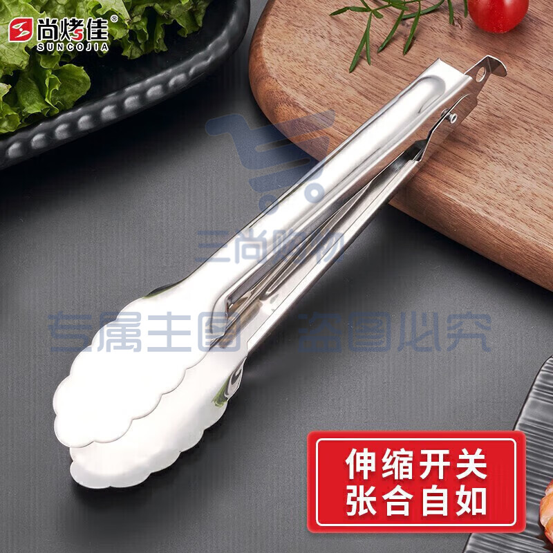 尚烤佳(Suncojia) 不锈钢食品夹 面包夹 馅饼夹 牛排烘焙夹 烧烤配件 烧烤工具