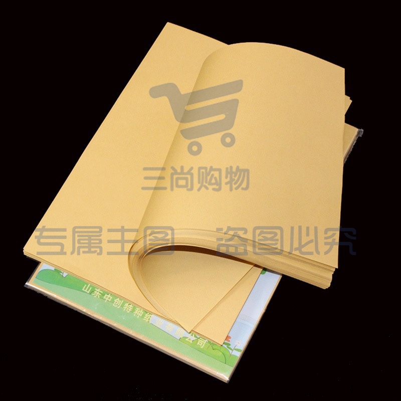 A4牛皮纸150g打印纸财务凭证封面纸包装纸美术手工卡纸素描绘画多用途100张/包 办公 绘画 手工