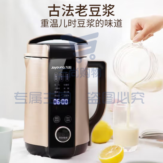 九阳(Joyoung)DJ13E-Q8豆浆机1.3L破壁免滤2-5人食 家用多功能可预约榨汁机料理机破壁机