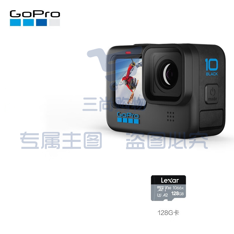 GoPro HERO10 Black防抖运动相机5.3K防水128G内存卡摄像机套装