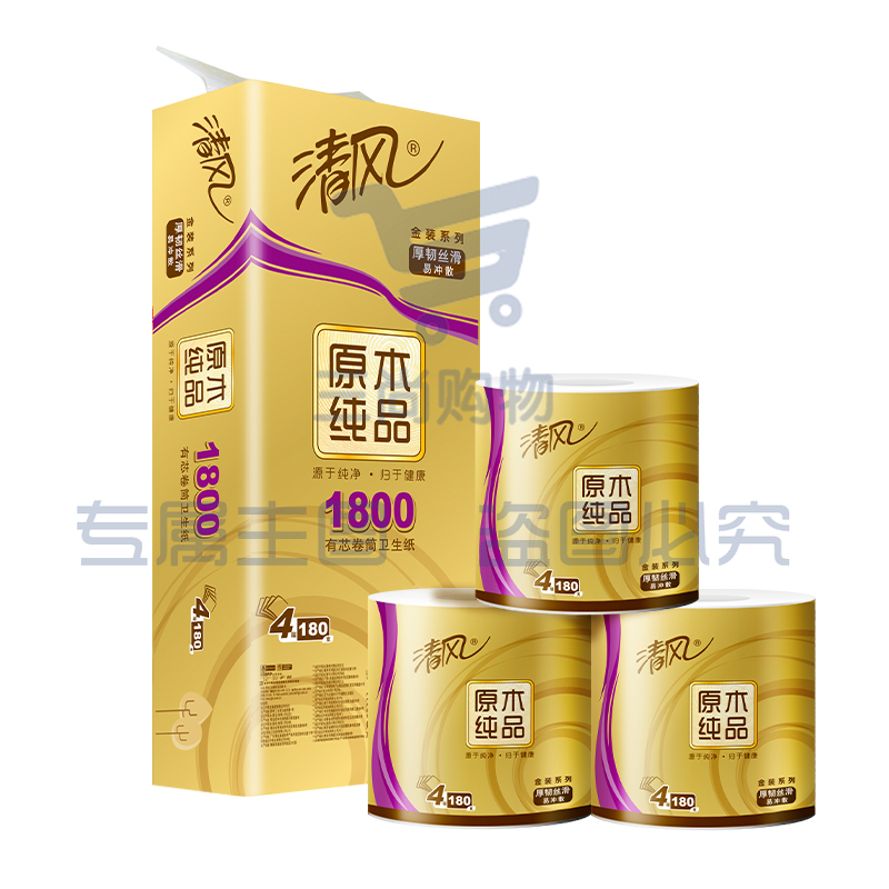清风卷纸 原木金装180克10卷 4层加厚 卫生纸卷筒纸 纸巾卷纸