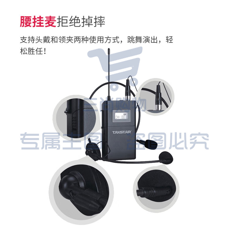 得胜(TAKSTAR)X4无线双会议双领夹套装 UHF无线一拖四 会议培训演播室演讲教室话筒麦克风 X4+X4-TH+X4-TL