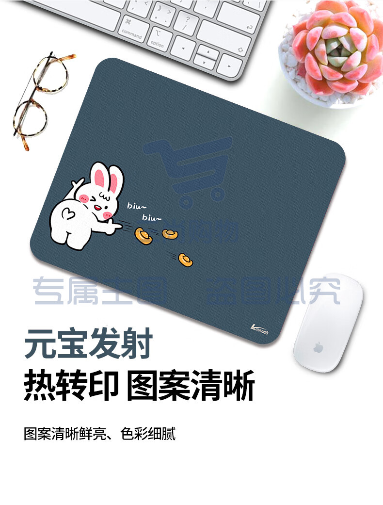 玲魅 鼠标垫办公鼠标垫游戏鼠标垫凑单锁边方形防滑可水洗便携电脑办公鼠标垫 260*210MM元宝发射