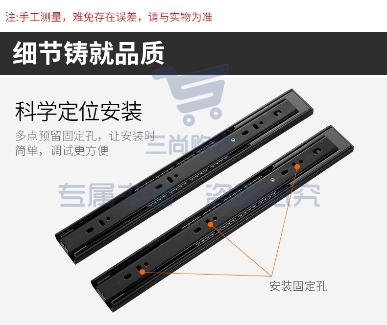 卡贝(cobbe)抽屉轨道滑轨阻尼缓冲三节导轨衣橱柜滑槽不锈钢滑道家用五金 12寸=30cm黑钢靜音