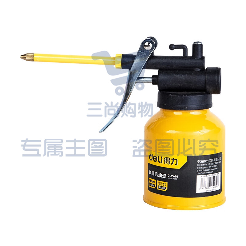 得力(deli) 高压机油壶180ml DL2401