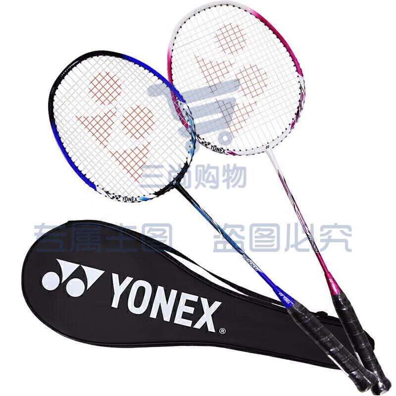 YONEX尤尼克斯羽毛球拍对拍碳素中杆比赛NR7000I红蓝已穿线附手胶超值对拍