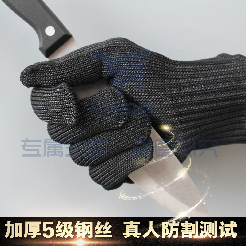 安保器材 防割手套