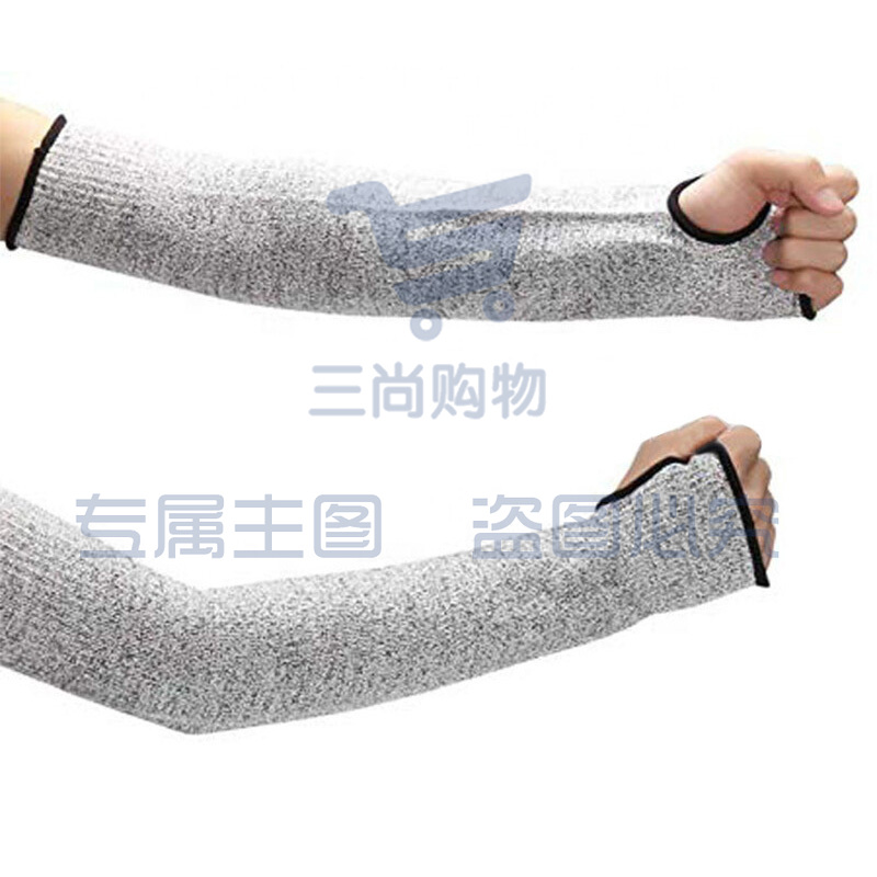 5级防割护臂袖套防划伤防切割护肘护腕透气防晒 开口一对35cm