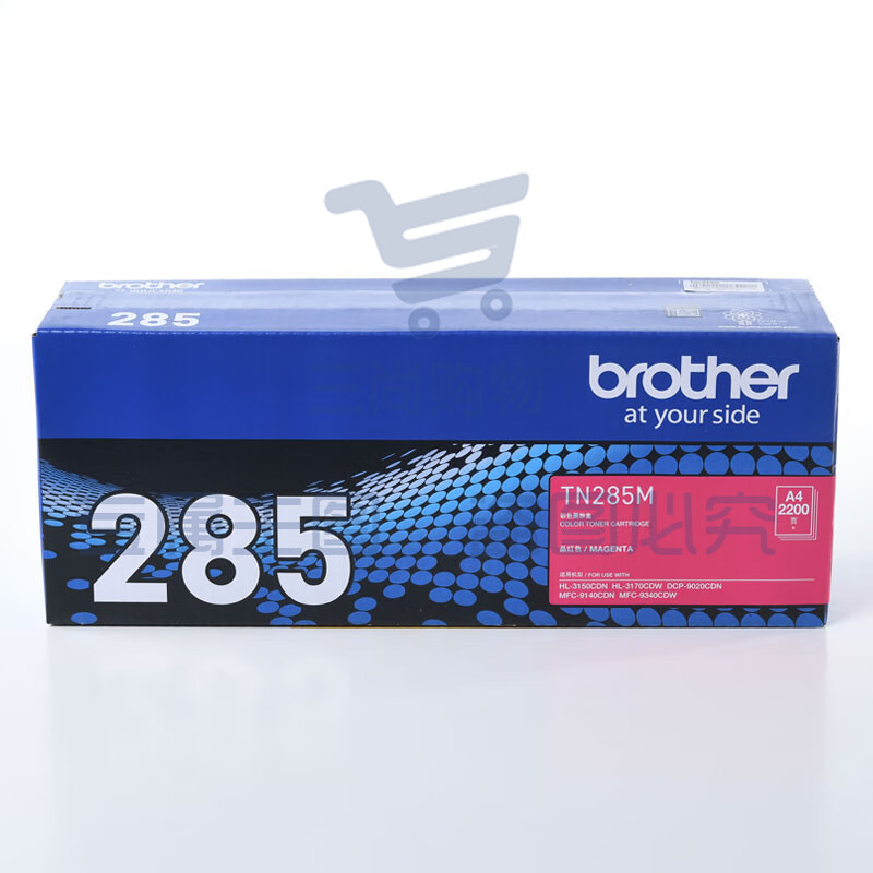 兄弟(brother)TN-285M红色(适用HL-3150CDN 3170CDW DCP-9020CDN MFC-9140CDN)