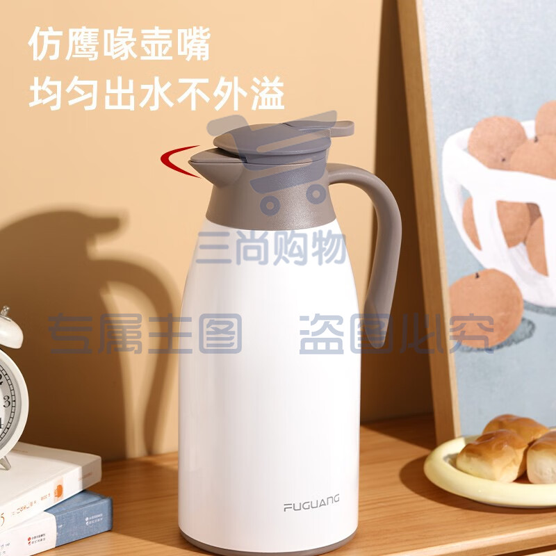 富光 B19311保温壶大容量2L白色 内外304不锈钢保温壶