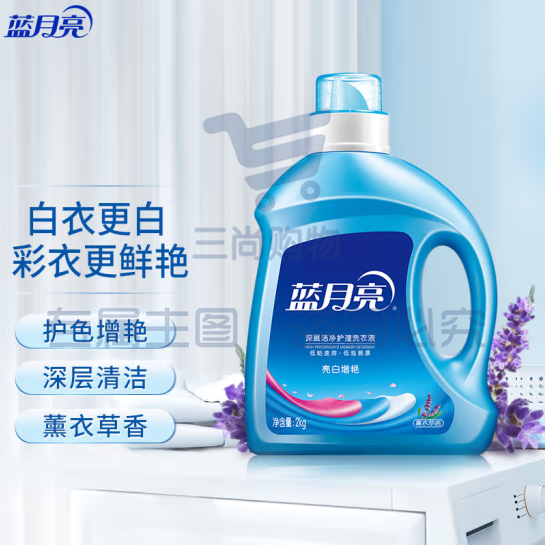 蓝月亮深层洁净护理洗衣液 自然清香 深层洁净洗衣液 2kg/瓶
