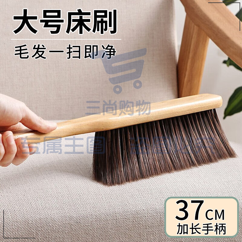 扫床刷床上扫帚家用软毛小扫把除尘刷扫床神器衣服刷卧室清洁笤帚