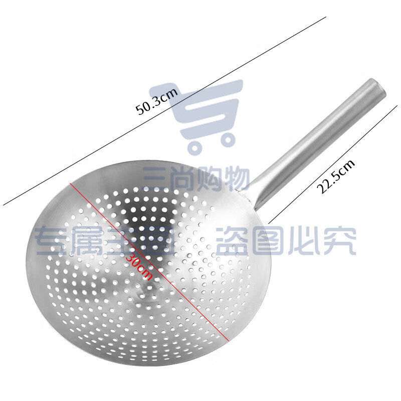 拜杰商用大漏勺30cm