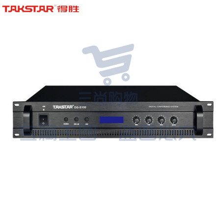 得胜(TAKSTAR)DG-S100 有线手拉手会议系统 控制代表单元 主机