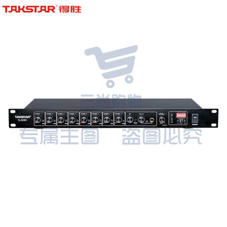 得胜(TAKSTAR)TS-808V 八路智能混音器 视频会议系统安装录播监控8路音频集线器 麦克风集线系统主机