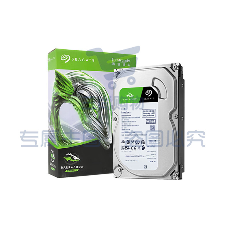 希捷(SEAGATE)台式机硬盘 8TB 5400转 256MB 机械硬盘 SATA 希捷酷鱼系列 电脑硬盘 3.5英寸