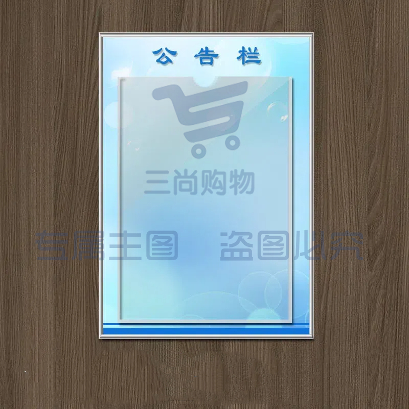 亚克力标识牌定制字logo二维码展示牌指示牌UV打印广告牌丝印门牌31*50cm(背胶款)
