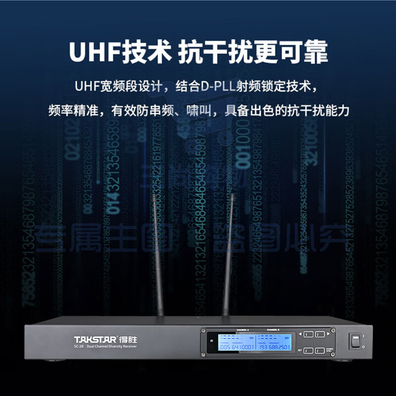 得胜(TAKSTAR)SC-2R系列 无线双手持麦克风套装 一拖二 会议培训KTV娱乐户外演出话筒麦克风 SC-2R+SC-TD