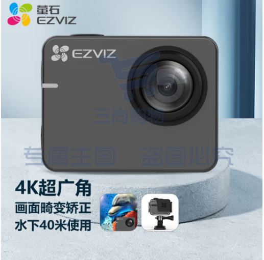 萤石S3运动相机 4K超广角 超清防抖 海康威视旗下 户外摩托骑行滑雪防水记录 摄像机 Vlog便携相机