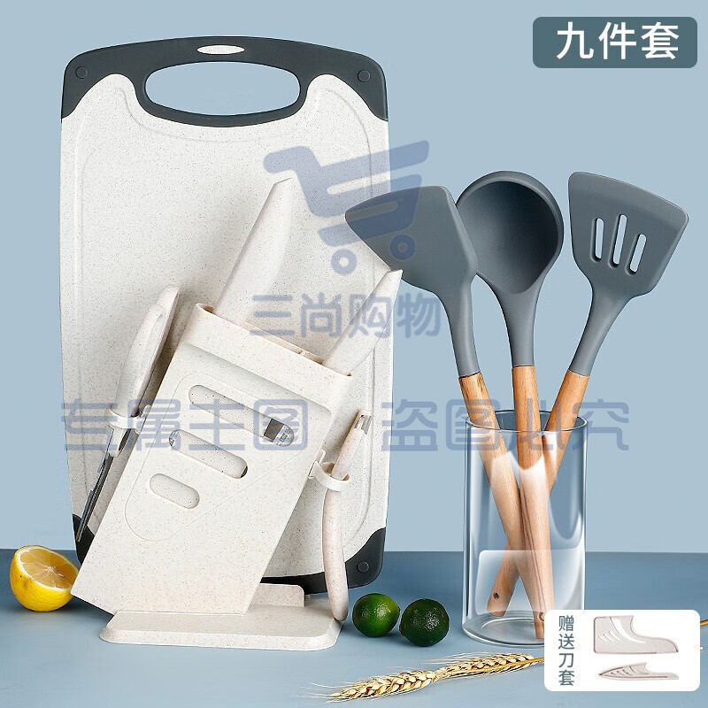 厨房辅食刀具套装家用菜刀菜板硅胶锅铲汤漏勺全套厨具套装水果刀砧板切片刀案板套装 辅食菜刀+菜板+水果刀+瓜刨+硅胶三件套+刀架