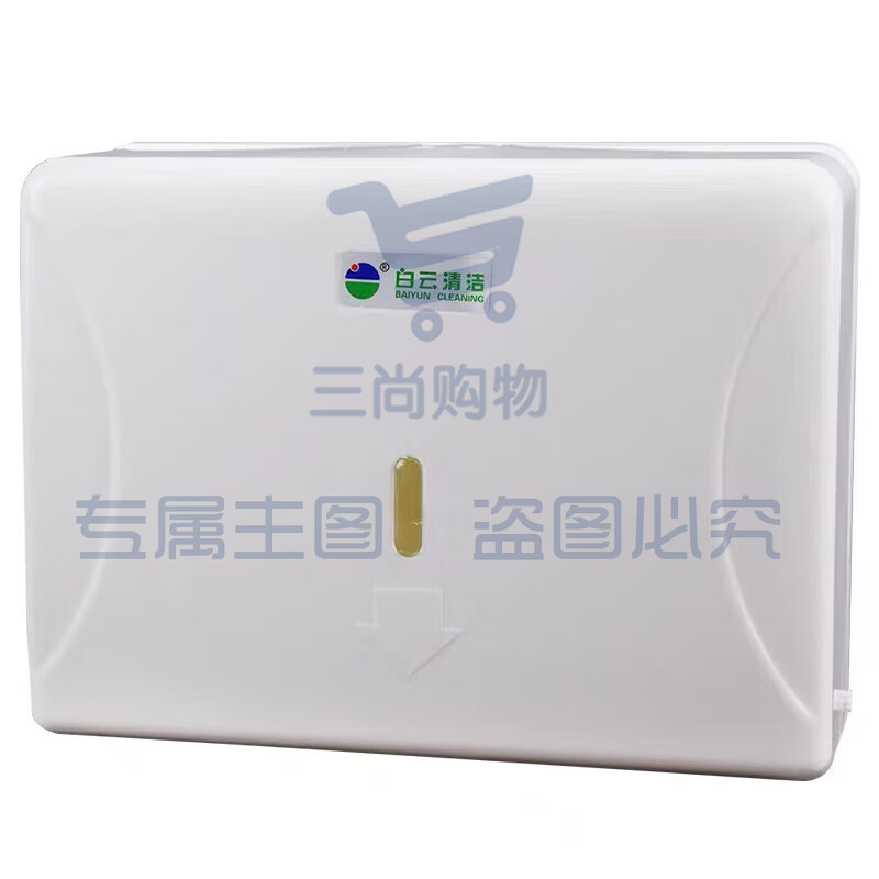 白云 AF10503 方形擦手纸盒 (不含安装)