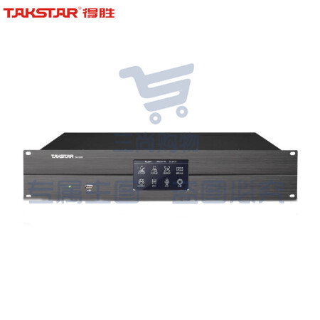 得胜(TAKSTAR)DG-S200 手拉手会议系统 控制代表单元 主机