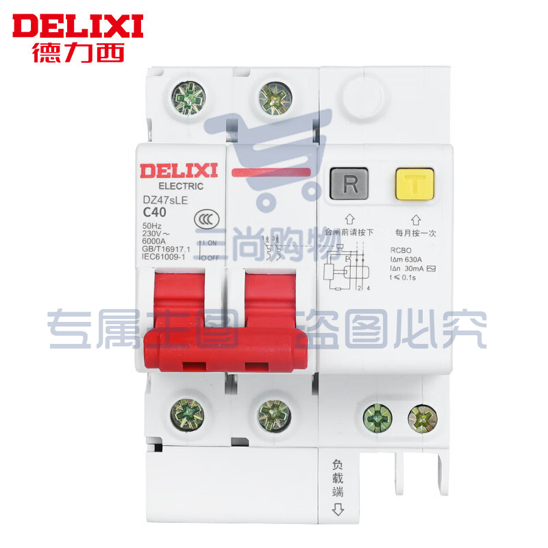 德力西 DZ47SLE-2P C型 40A (拼装) 漏电保护断路器