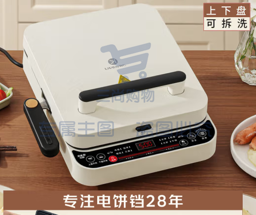利仁(Liven)电饼铛可拆洗家用双面加热电饼档加深烤盘大尺寸煎饼锅烙饼锅三明治早餐机电饼锅大号C-8