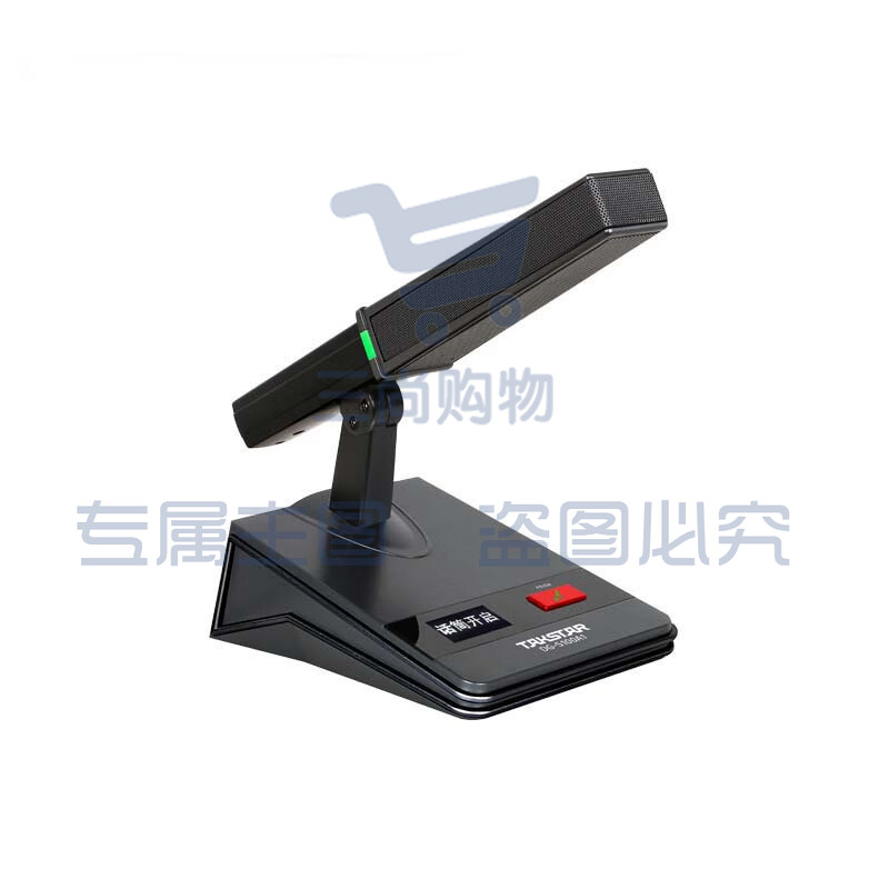 得胜 (TAKSTAR)DG-S100A1有线手拉手会议系统 主席单元 桌面式麦克风话筒