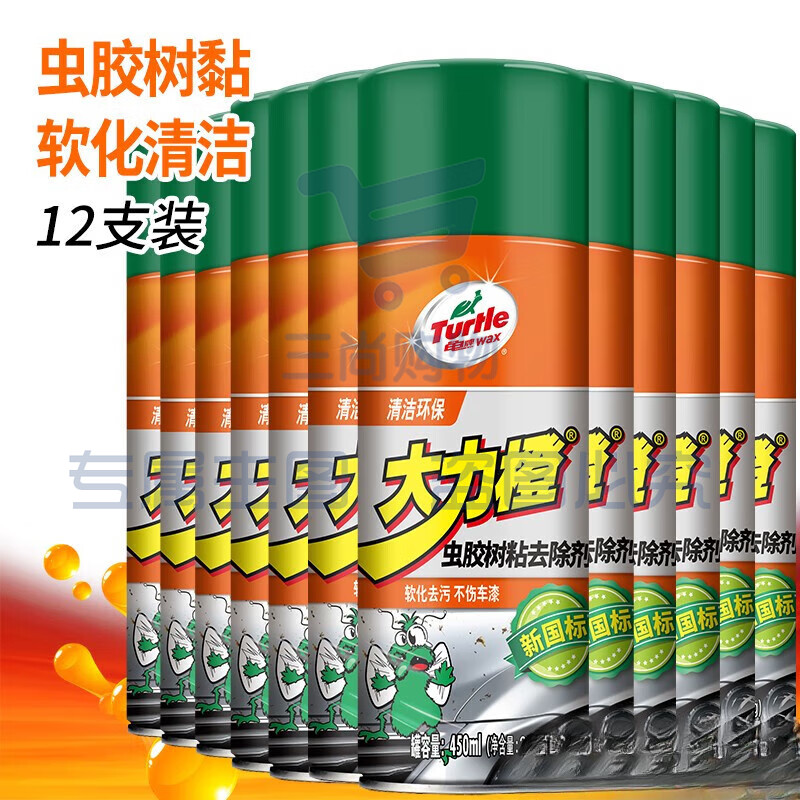 龟牌Turtle Wax大力橙除胶剂 粘胶去除剂不干胶清除剂汽车用品地板除 1箱(12瓶装)大力橙虫胶树粘清洁剂