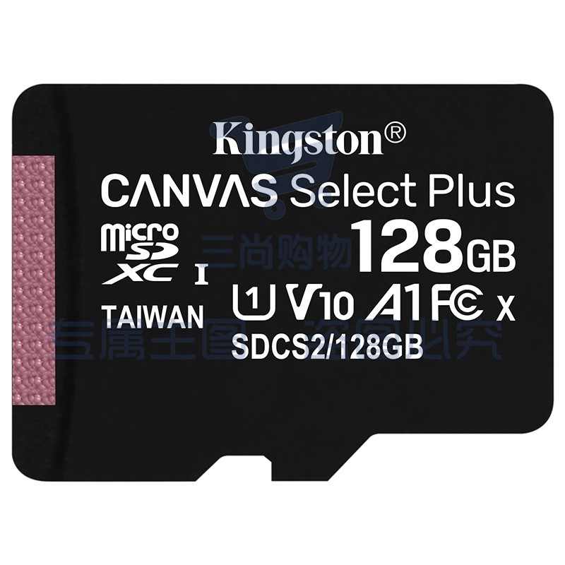 金士顿  行车记录仪内存卡 高速TF(Micro SD) 监控 手机 U1存储卡 100M/S SDCS2 128GB