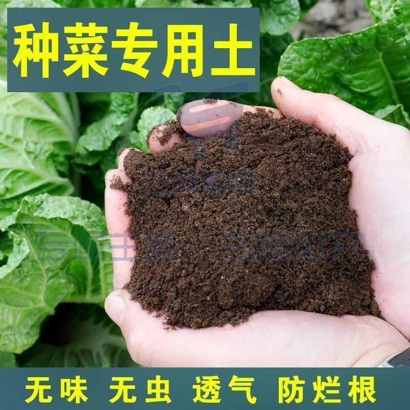 纯天然园土 阳台泥土种植养花土  种菜花卉盆栽种植土 30斤/包