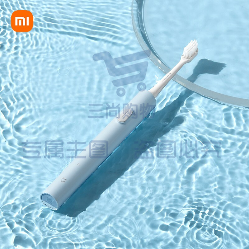 小米(MI) T200 米家声波电动牙刷 声波洁牙 柔感护龈 声波振动 高效清洁 超长续航 情侣双色 蓝色